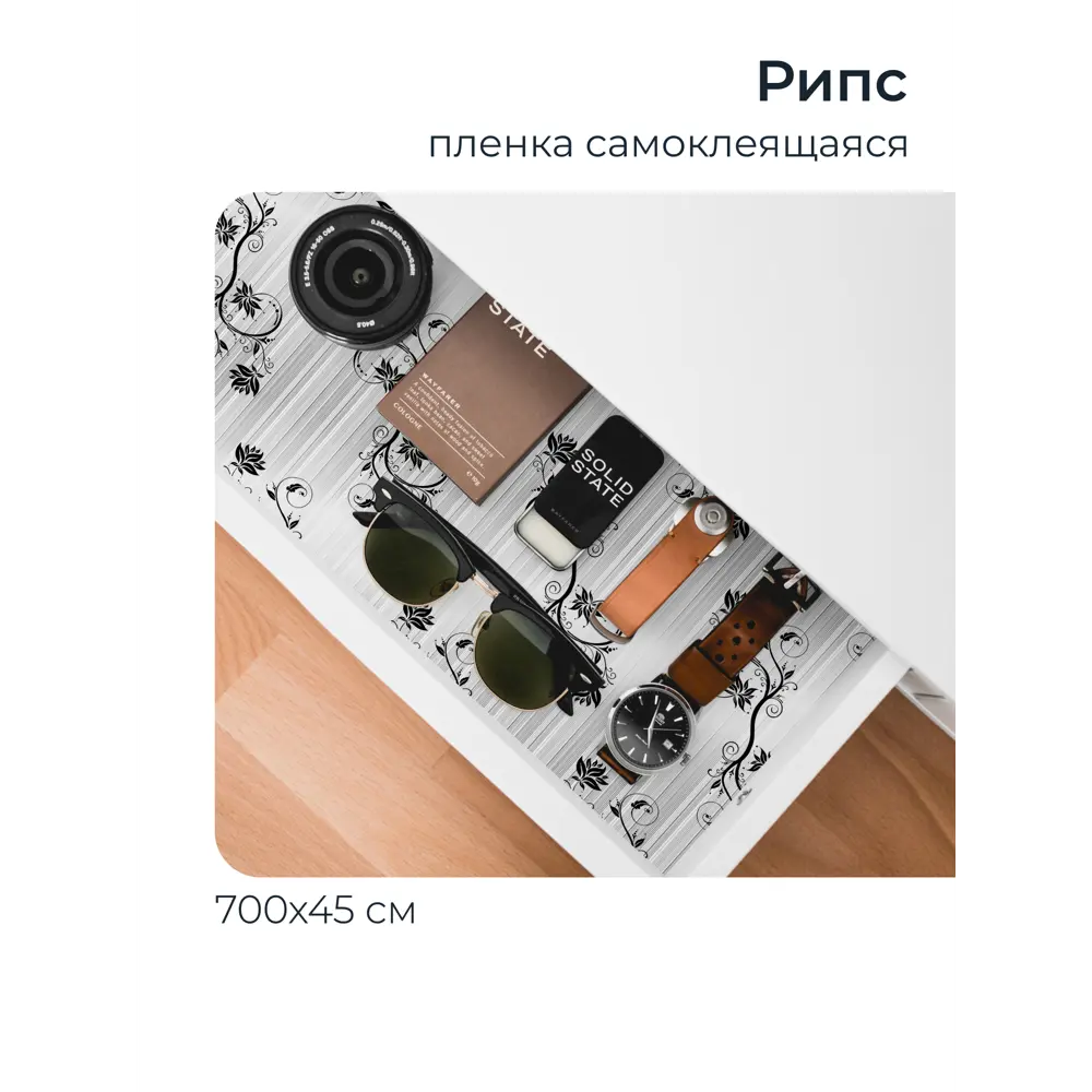 Фото Пленка самоклеящаяся универсальная Центурион 91874-1 0.45x7 м 2 шт цвет серый/серебристый Фото Пленка самоклеящаяся универсальная Центурион 91874-1 0.45x7 м 2 шт цвет серый/серебристый