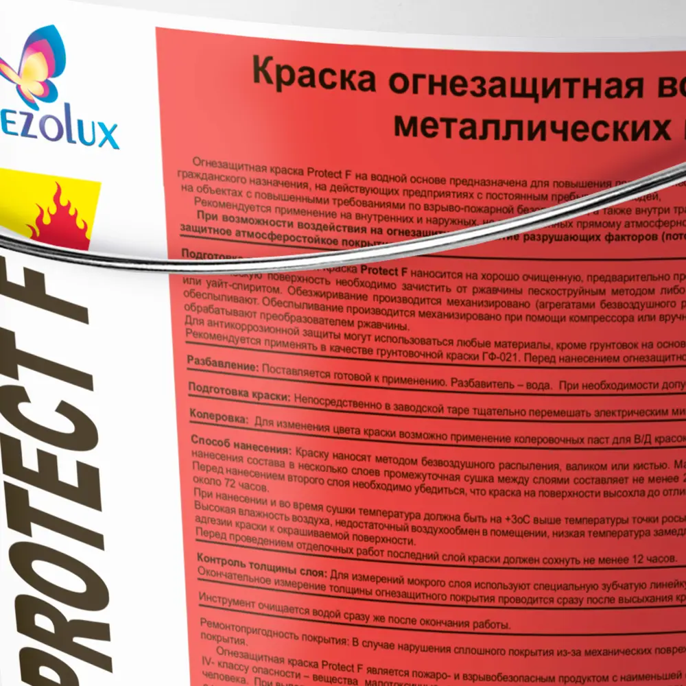 Фото 3 Фасадная краска Protect F огнезащитная матовая цвет серый 13 кг Фото 3 Фасадная краска Protect F огнезащитная матовая цвет серый 13 кг