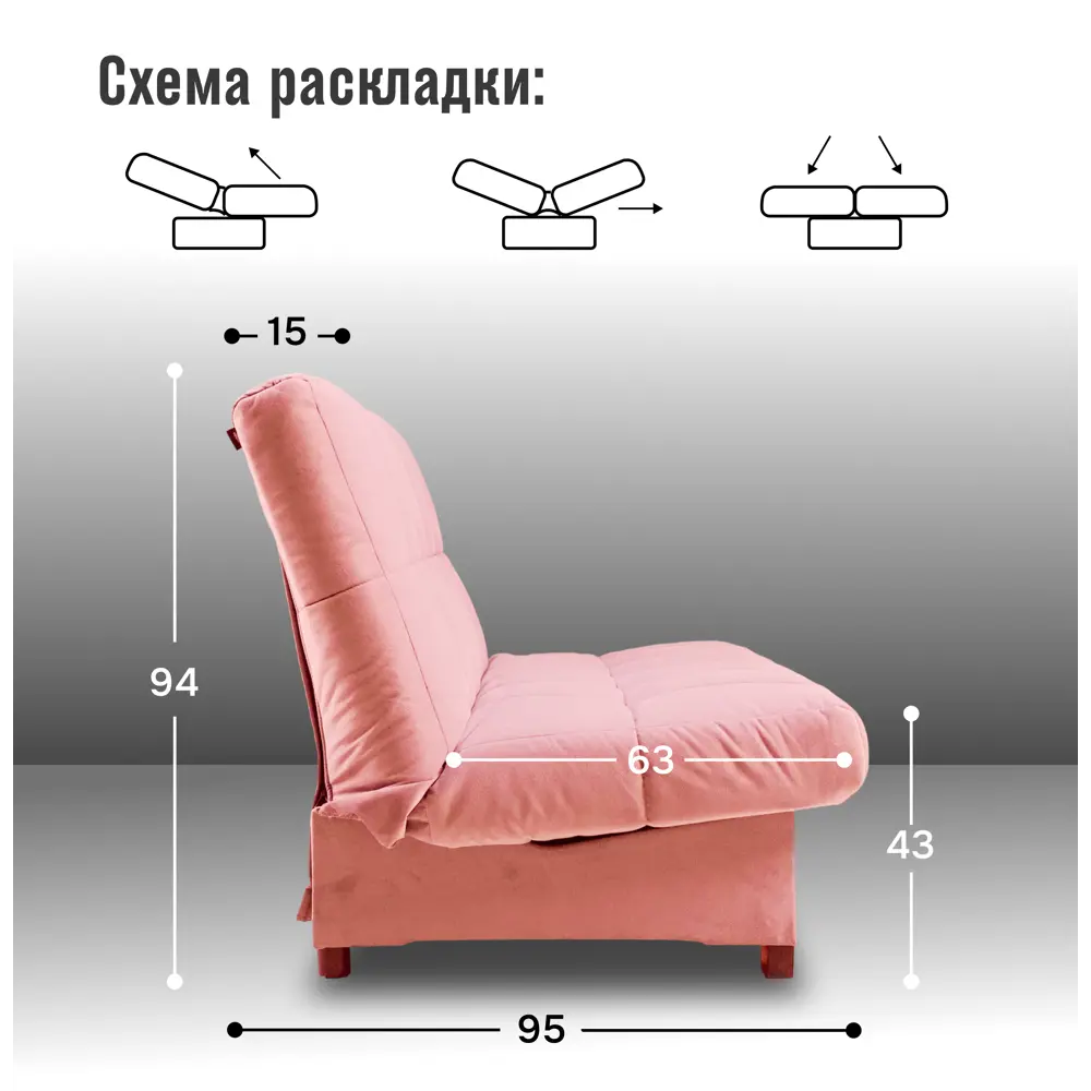 Фото 4 Диван раскладной Cityhd Прямой диван 193x94x95 см велюр цвет розовый Фото 4 Диван раскладной Cityhd Прямой диван 193x94x95 см велюр цвет розовый