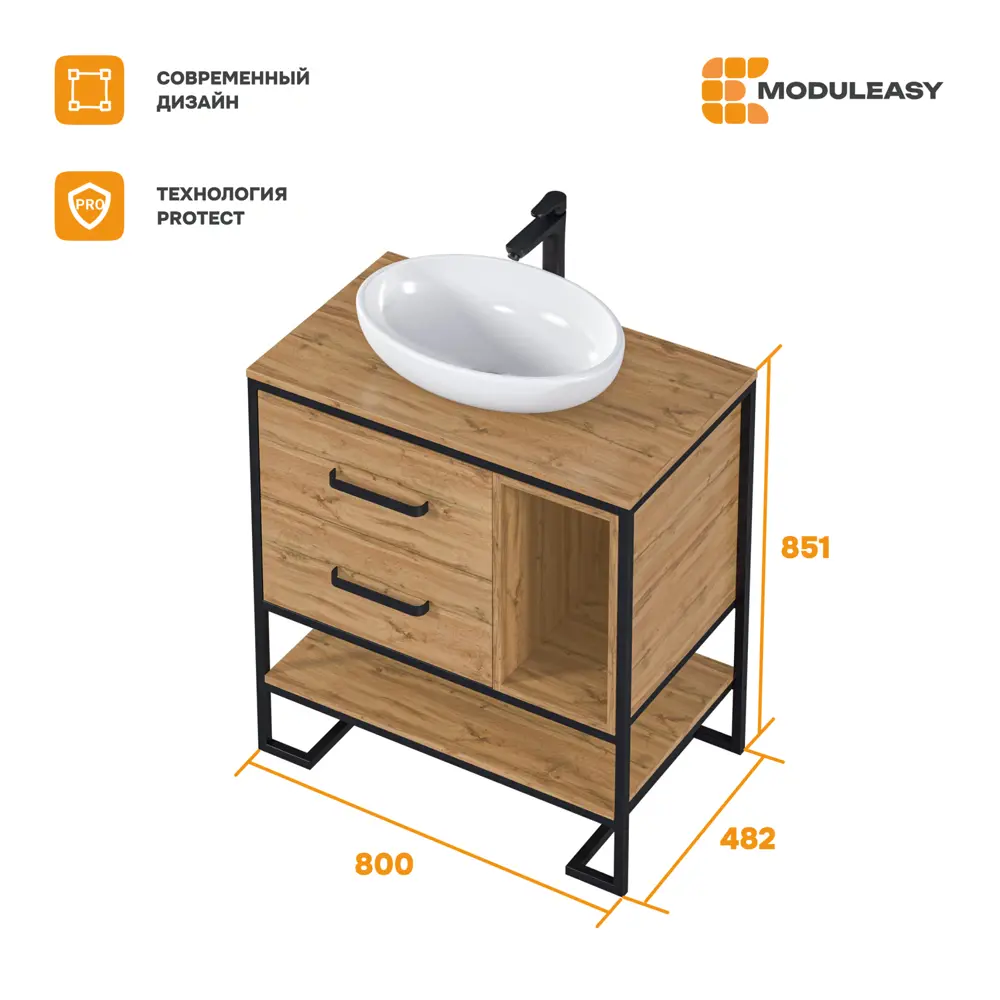 Фото 4 Тумба под раковину MODULEASY 80x48 см ATTIC напольная цвет дуб вотан Ц0000037804 Фото 4 Тумба под раковину MODULEASY 80x48 см ATTIC напольная цвет дуб вотан Ц0000037804