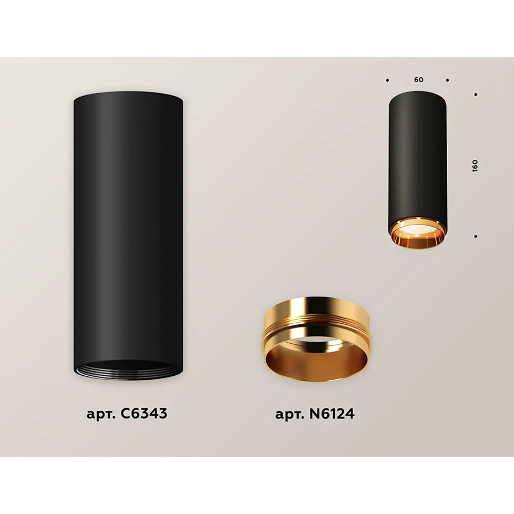 Фото 3 Светильник точечный накладной Ambrella light Xs6343005 2 м² цвет черный Фото 3 Светильник точечный накладной Ambrella light Xs6343005 2 м² цвет черный