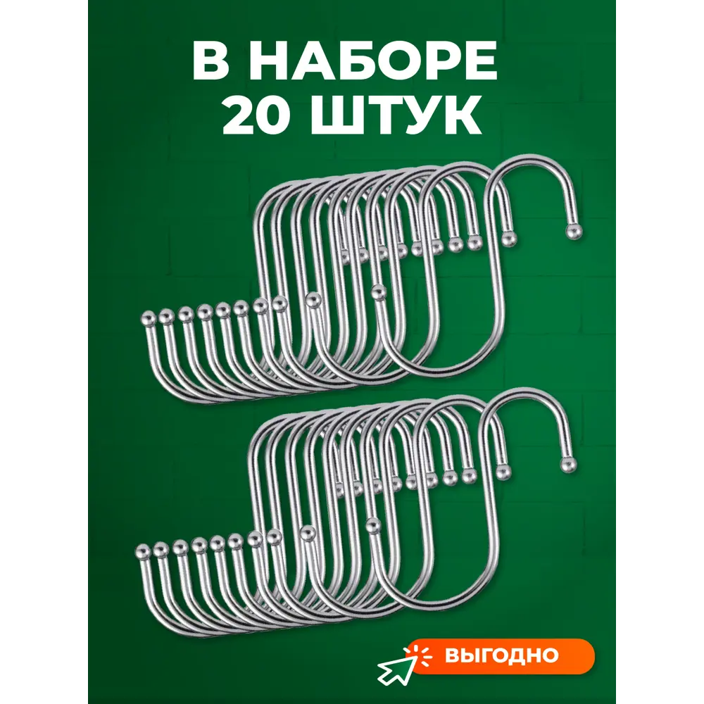 Фото 9 Крючки для рейлинга Birdhouse держатели для ванной и кухни 20 шт Фото 9 Крючки для рейлинга Birdhouse держатели для ванной и кухни 20 шт