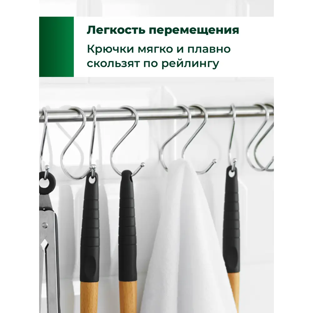 Фото 7 Крючки для рейлинга Birdhouse держатели для ванной и кухни 20 шт Фото 7 Крючки для рейлинга Birdhouse держатели для ванной и кухни 20 шт