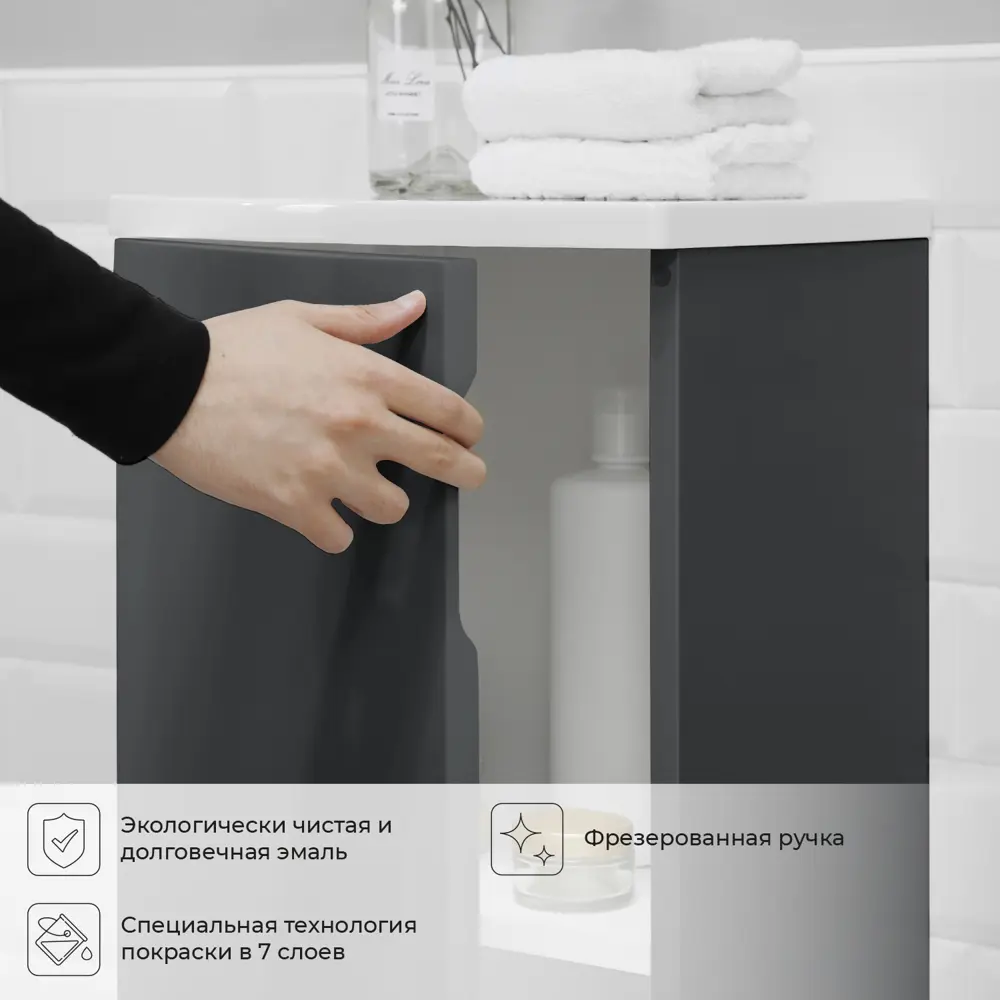 Фото 7 Полупенал для ванны Итана Arko 35 подвесной 350x300x775 цвет эмаль графит Фото 7 Полупенал для ванны Итана Arko 35 подвесной 350x300x775 цвет эмаль графит