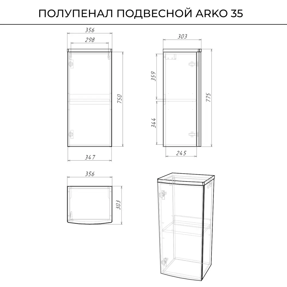 Фото 5 Полупенал для ванны Итана Arko 35 подвесной 350x300x775 цвет эмаль графит Фото 5 Полупенал для ванны Итана Arko 35 подвесной 350x300x775 цвет эмаль графит