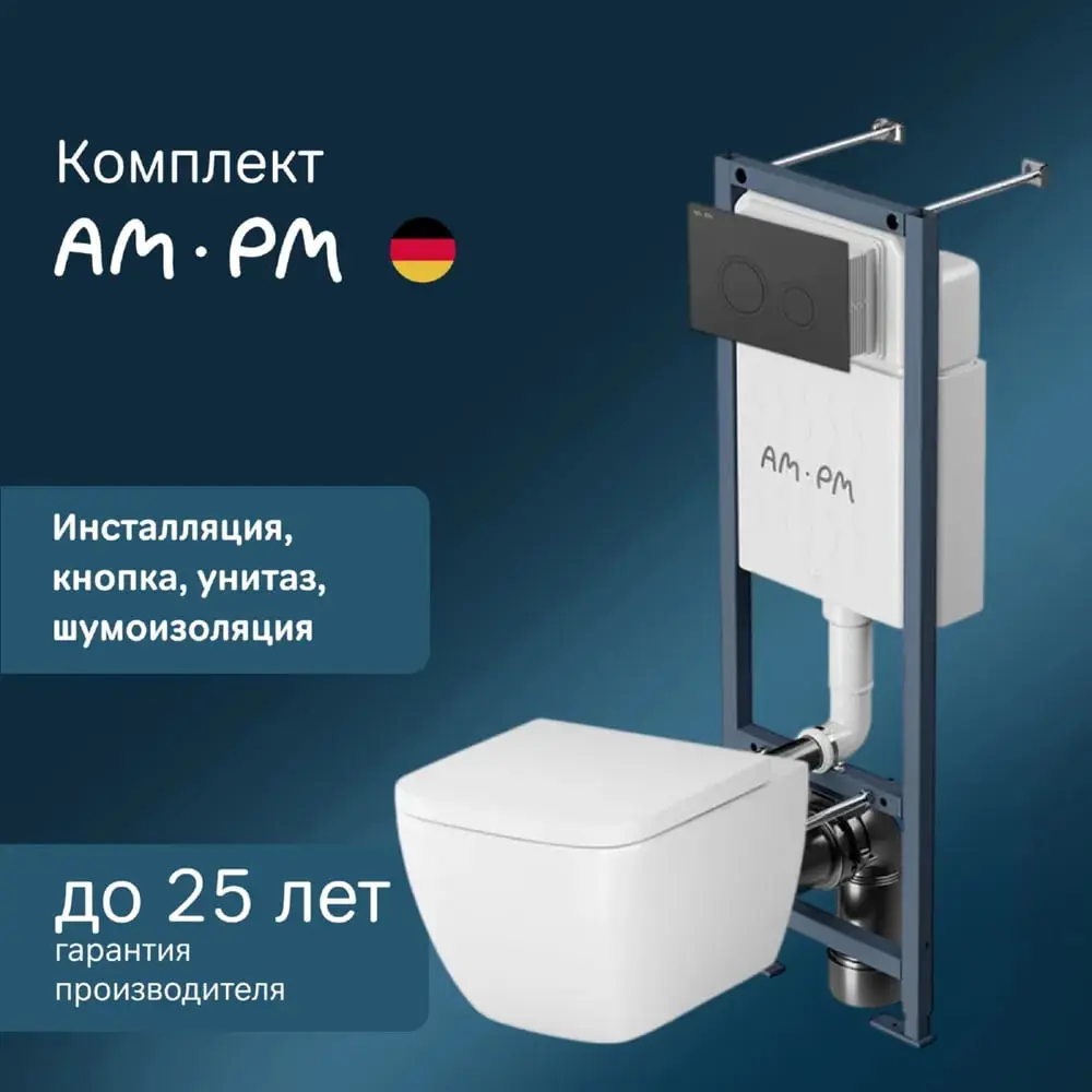 Фото 2 Инсталляция с подвесным унитазом AM.PM IS110138.901701 Gem сиденье микролифт, с клавишей черный Фото 2 Инсталляция с подвесным унитазом AM.PM IS110138.901701 Gem сиденье микролифт, с клавишей черный