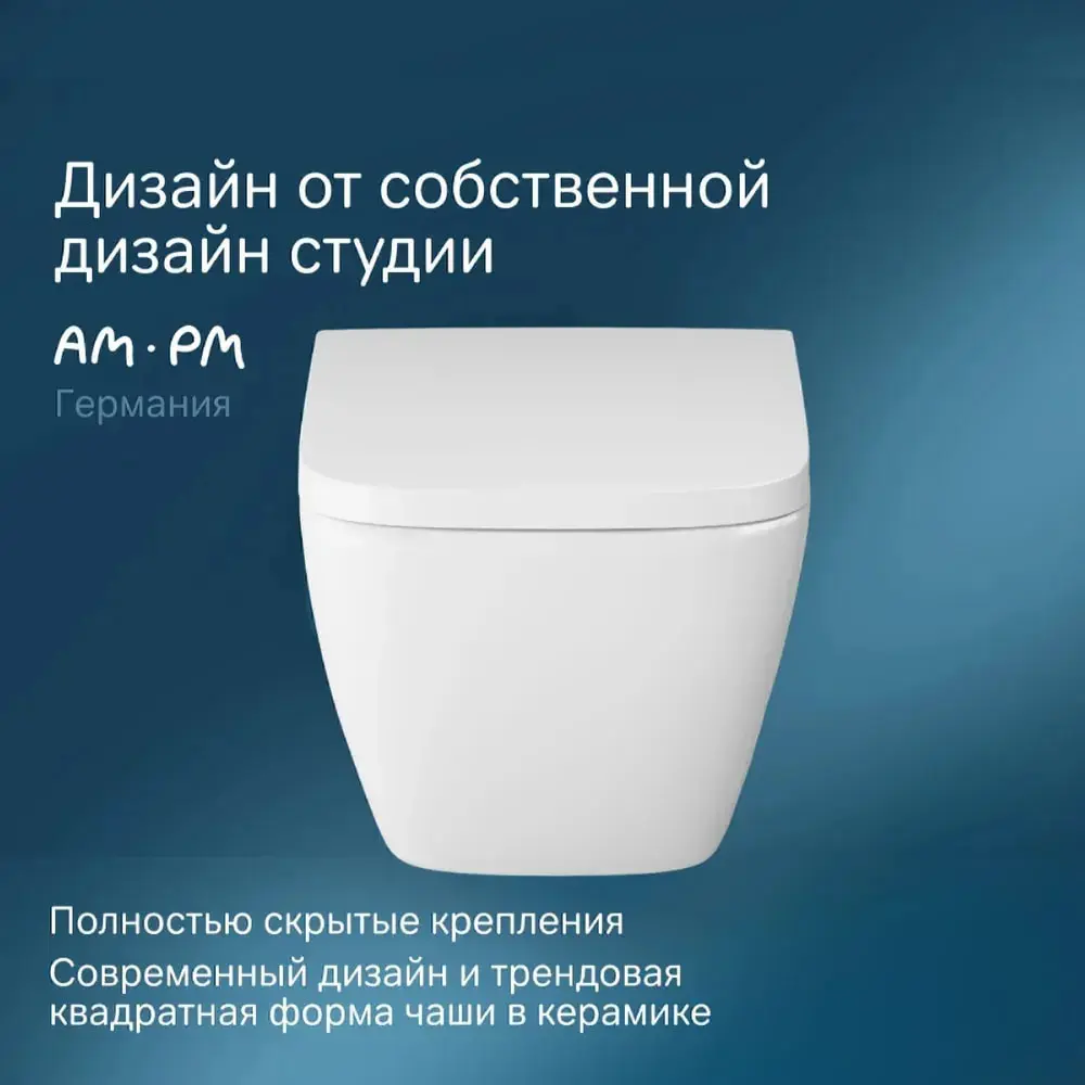 Фото 9 Инсталляция с подвесным унитазом AM.PM IS110138.901701 Gem сиденье микролифт, с клавишей черный Фото 9 Инсталляция с подвесным унитазом AM.PM IS110138.901701 Gem сиденье микролифт, с клавишей черный
