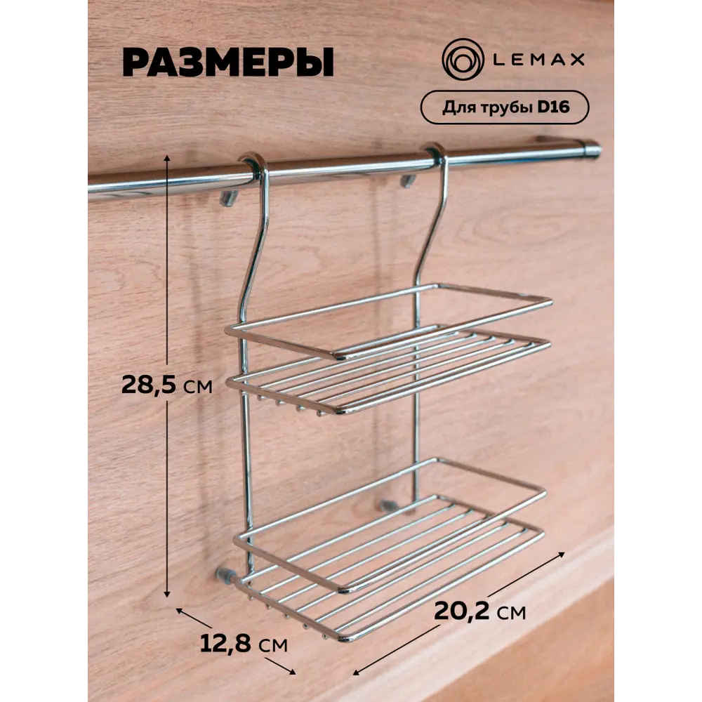 Фото 2 Настенный держатель для кухонных принадлежностей Lemax 13.5x28x20 см Металл цвет хромированный Фото 2 Настенный держатель для кухонных принадлежностей Lemax 13.5x28x20 см Металл цвет хромированный