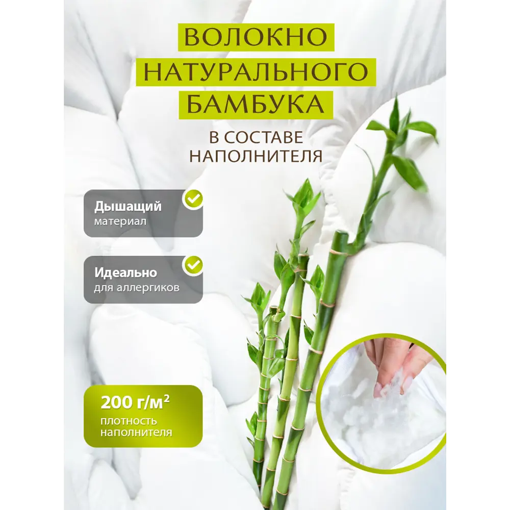 Фото 4 Топпер-наматрасник Ol-tex с трикотажным бортом Magic Bamboo 160x200x30 ОБП-160x200x30 Фото 4 Топпер-наматрасник Ol-tex с трикотажным бортом Magic Bamboo 160x200x30 ОБП-160x200x30