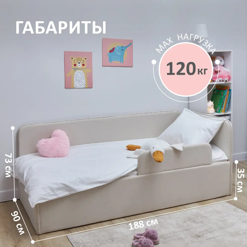 Фото 4 Кровать Romack Alisa 89.5 x 73 x 188 см дсп цвет светло-бежевый Фото 4 Кровать Romack Alisa 89.5 x 73 x 188 см дсп цвет светло-бежевый