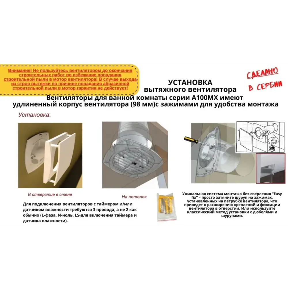 Фото 7 Вентилятор осевой вытяжной Mak trade A100MX-H + glass D100 мм 31 дБ 98 м³/ч обратный клапан таймер и датчик влажности цвет серебро Фото 7 Вентилятор осевой вытяжной Mak trade A100MX-H + glass D100 мм 31 дБ 98 м³/ч обратный клапан таймер и датчик влажности цвет серебро