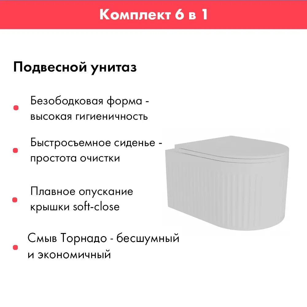 Фото 4 Комплект инсталляция с унитазом Alentori ALS.SIS1102.CRAL.FLU42101.V.W цвет белый Фото 4 Комплект инсталляция с унитазом Alentori ALS.SIS1102.CRAL.FLU42101.V.W цвет белый