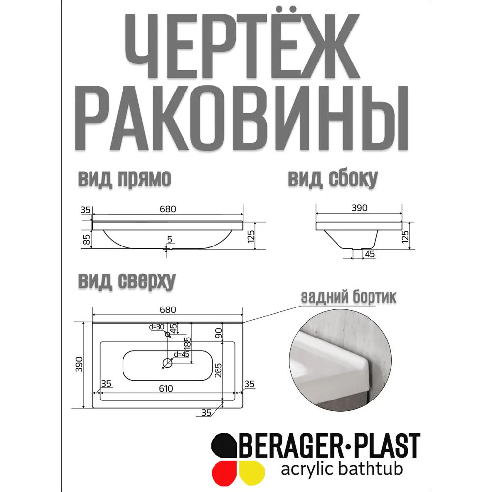 Фото 6 Тумба с раковиной Bergerplast Loft 70 опора для раковины 70x87.50x39.50 см цвет белый Фото 6 Тумба с раковиной Bergerplast Loft 70 опора для раковины 70x87.50x39.50 см цвет белый