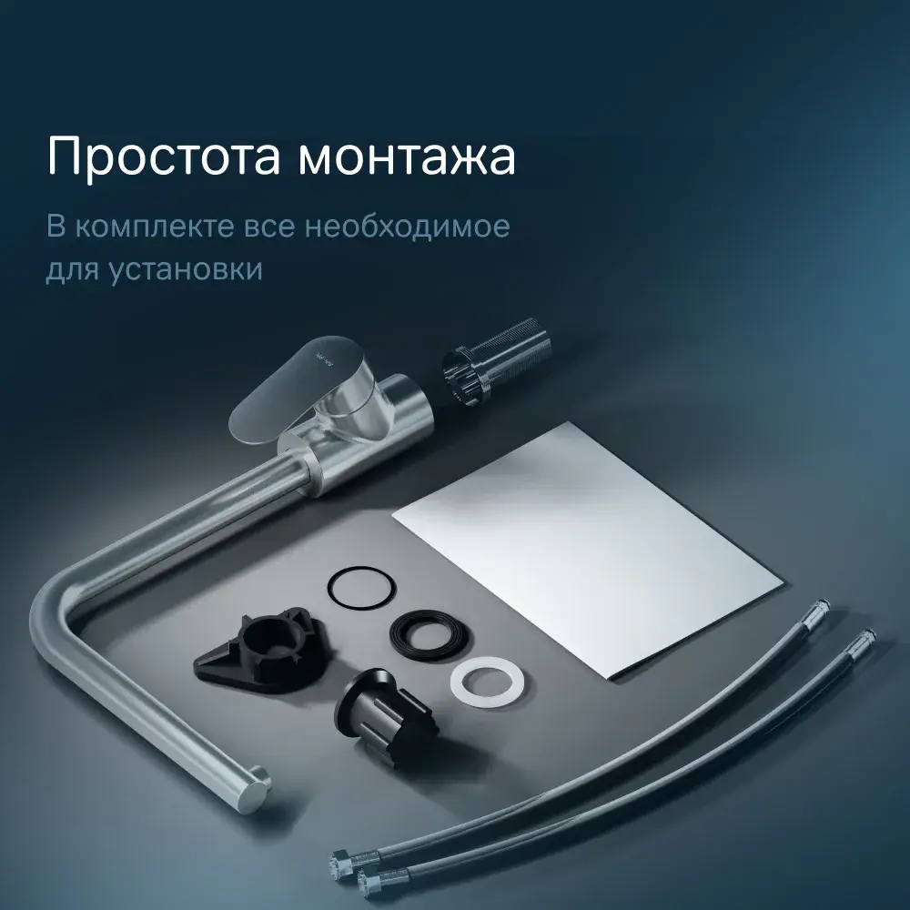 Фото 7 Смеситель для кухни Am.pm F8005011 поворотный излив 33 см цвет матовый никель Фото 7 Смеситель для кухни Am.pm F8005011 поворотный излив 33 см цвет матовый никель