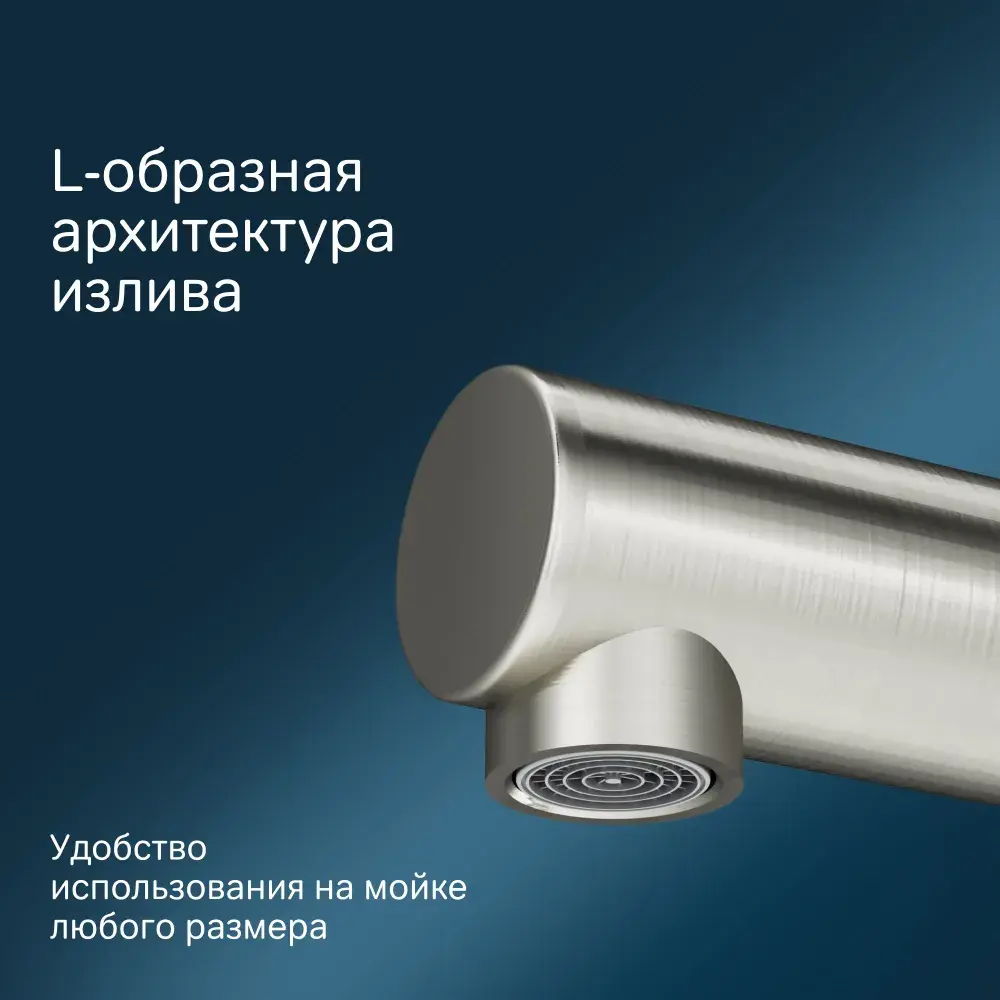 Фото 6 Смеситель для кухни Am.pm F8005011 поворотный излив 33 см цвет матовый никель Фото 6 Смеситель для кухни Am.pm F8005011 поворотный излив 33 см цвет матовый никель