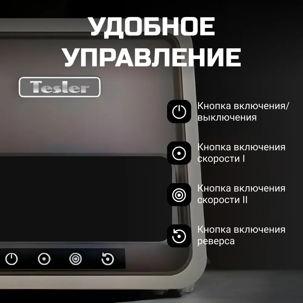 Фото 6 Электрическая мясорубка Tesler MG-2002C DC 600 Вт цвет серебристый металлик Фото 6 Электрическая мясорубка Tesler MG-2002C DC 600 Вт цвет серебристый металлик