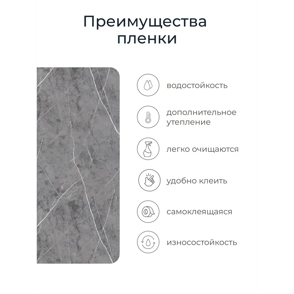 Фото 6 Пленка самоклеящаяся универсальная Центурион 90582-1 0.6x3 м цвет серый/серебристый Фото 6 Пленка самоклеящаяся универсальная Центурион 90582-1 0.6x3 м цвет серый/серебристый