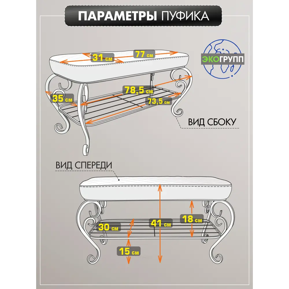 Фото 3 Пуф велюр Экогрупп Грация_Макси-17, 41x78 см, цвет коричневый Фото 3 Пуф велюр Экогрупп Грация_Макси-17, 41x78 см, цвет коричневый
