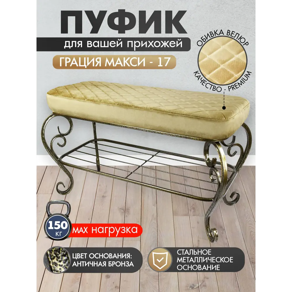 Фото Пуф велюр Экогрупп Грация_Макси-17, 41x78 см, цвет коричневый Фото Пуф велюр Экогрупп Грация_Макси-17, 41x78 см, цвет коричневый