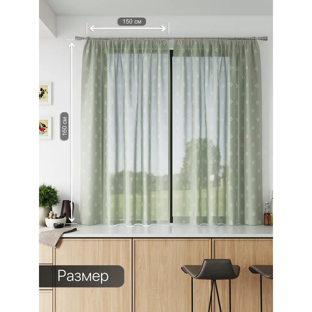 Фото 2 Тюль Comfy way Базовая комплектация CW786074 на шторной ленте 160x150 см цвет зеленый Фото 2 Тюль Comfy way Базовая комплектация CW786074 на шторной ленте 160x150 см цвет зеленый