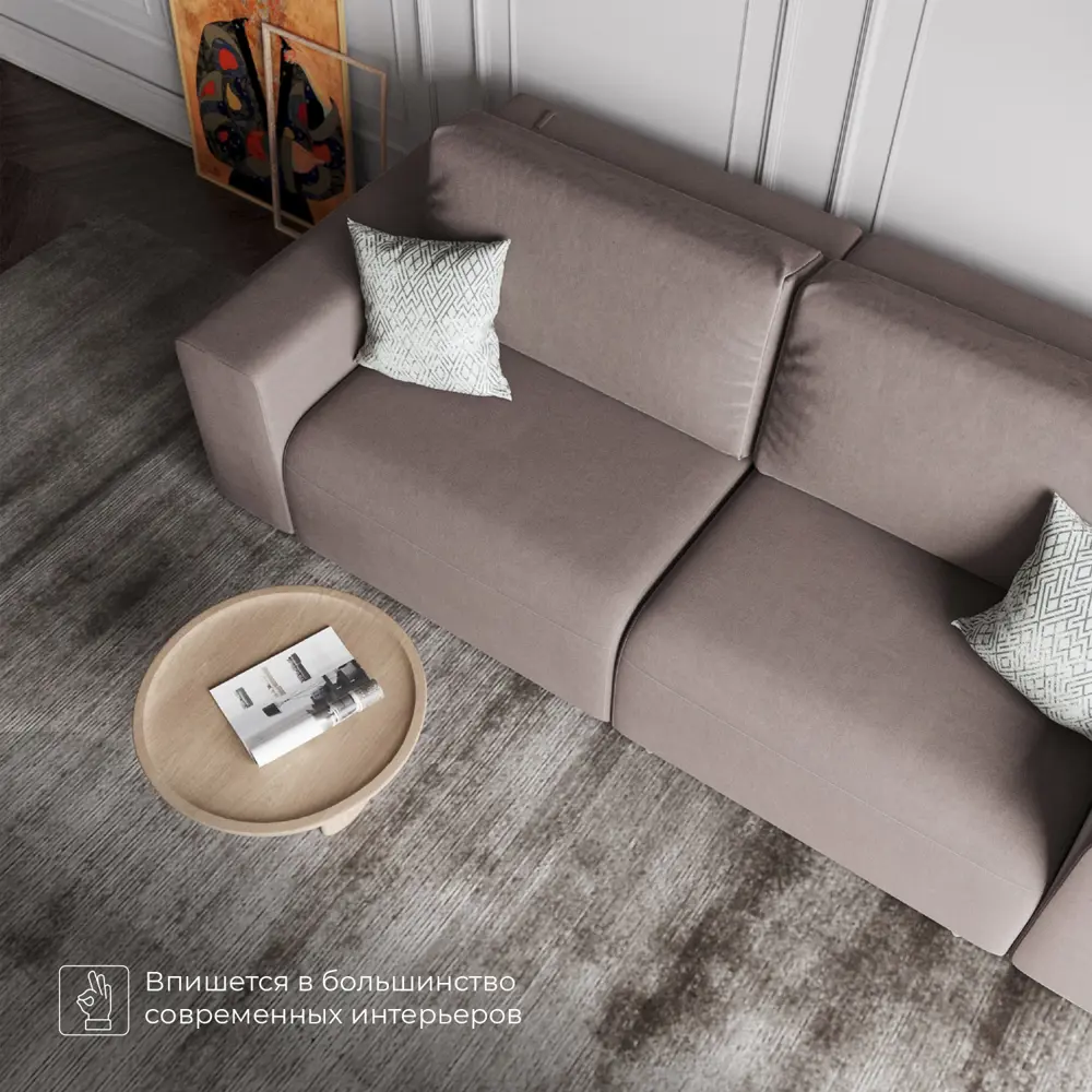 Фото 9 Диван Nrava Stout Vivaldi 260x90x100 см ткань цвет светло-коричневый Фото 9 Диван Nrava Stout Vivaldi 260x90x100 см ткань цвет светло-коричневый