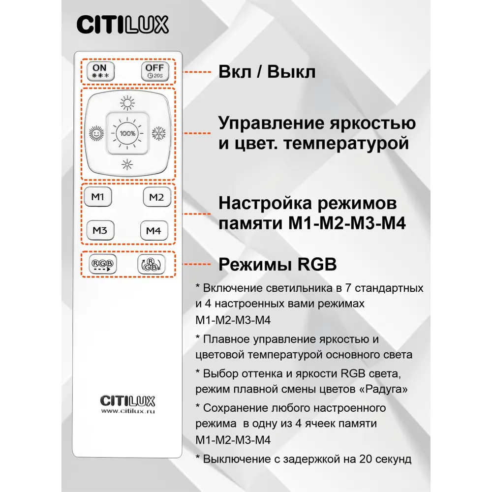 Фото 6 Люстра потолочная светодиодная Citilux мишель cl229151 с пультом управления 20 м² регулируемый белый свет цвет серый/серебристый Фото 6 Люстра потолочная светодиодная Citilux мишель cl229151 с пультом управления 20 м² регулируемый белый свет цвет серый/серебристый