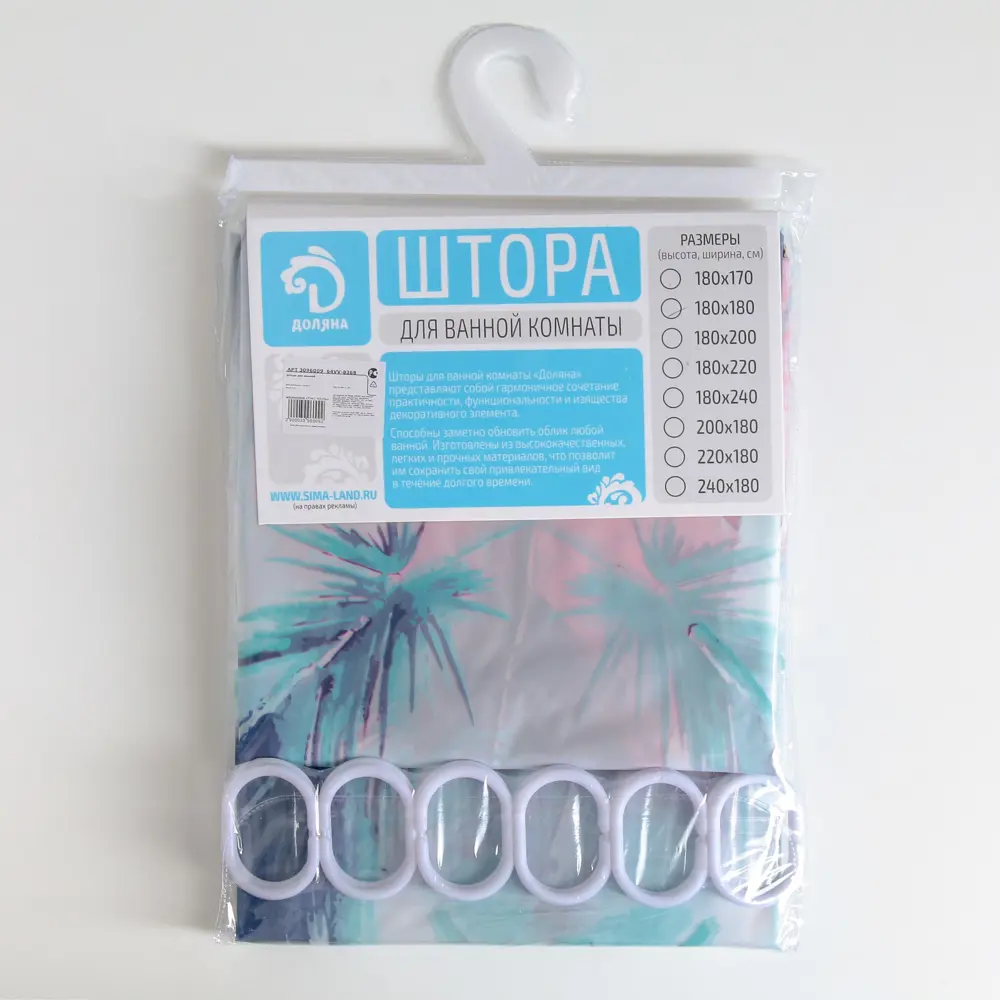 Фото 5 Шторка для ванной комнаты Доляна 3096009 180x180см цвет бесцветный прозрачный