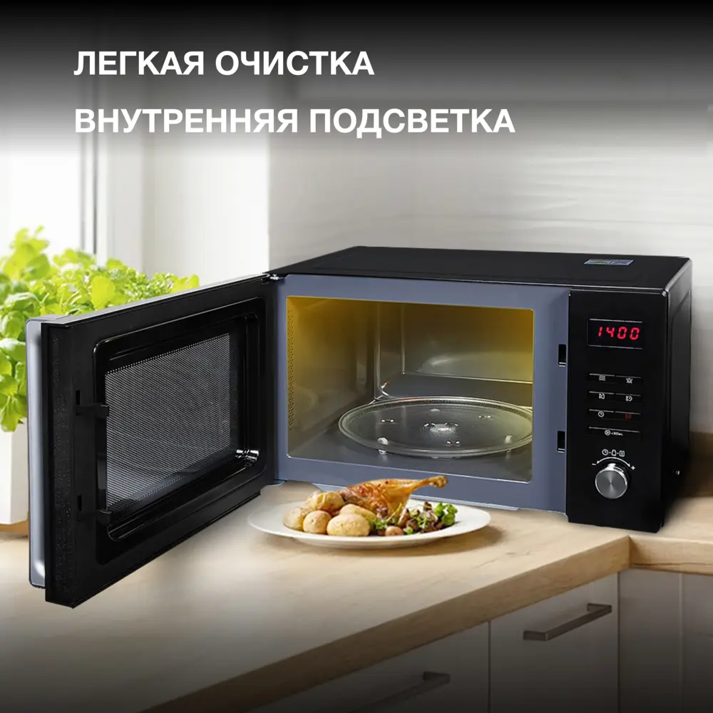 Фото 5 Отдельностоящая микроволновая печь Hyundai HYM-M2062 23 л 48.5x29.2x40.9 см цвет черный Фото 5 Отдельностоящая микроволновая печь Hyundai HYM-M2062 23 л 48.5x29.2x40.9 см цвет черный