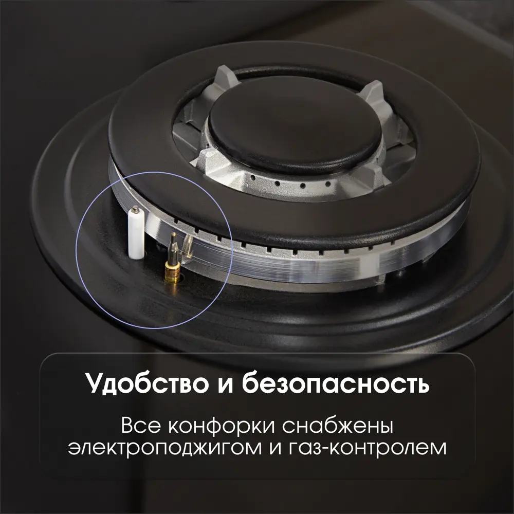 Фото 6 Газовая варочная панель Zigmund & Shtain MN 84.61 S 60 см 4 конфорки цвет черный Фото 6 Газовая варочная панель Zigmund & Shtain MN 84.61 S 60 см 4 конфорки цвет черный