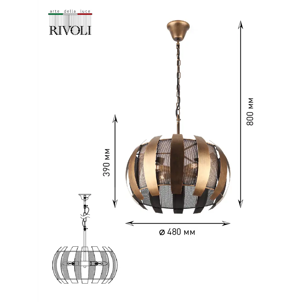 Фото 12 Подвесная люстра Rivoli Б0044555 E14 4 лампы