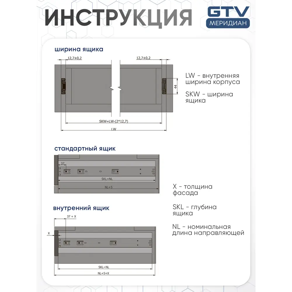 Фото 9 Направляющие шариковые GTV с доводчиком PK-L-H45-350-GX неполного выдвижения Фото 9 Направляющие шариковые GTV с доводчиком PK-L-H45-350-GX неполного выдвижения