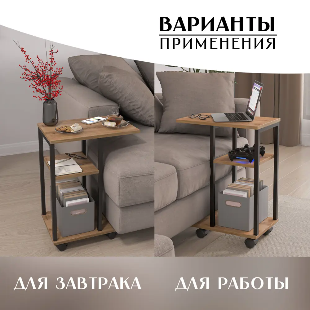 Фото 7 Тумба прикроватная Letta Fiji 470x640x30 см металл цвет дуб вотан Фото 7 Тумба прикроватная Letta Fiji 470x640x30 см металл цвет дуб вотан