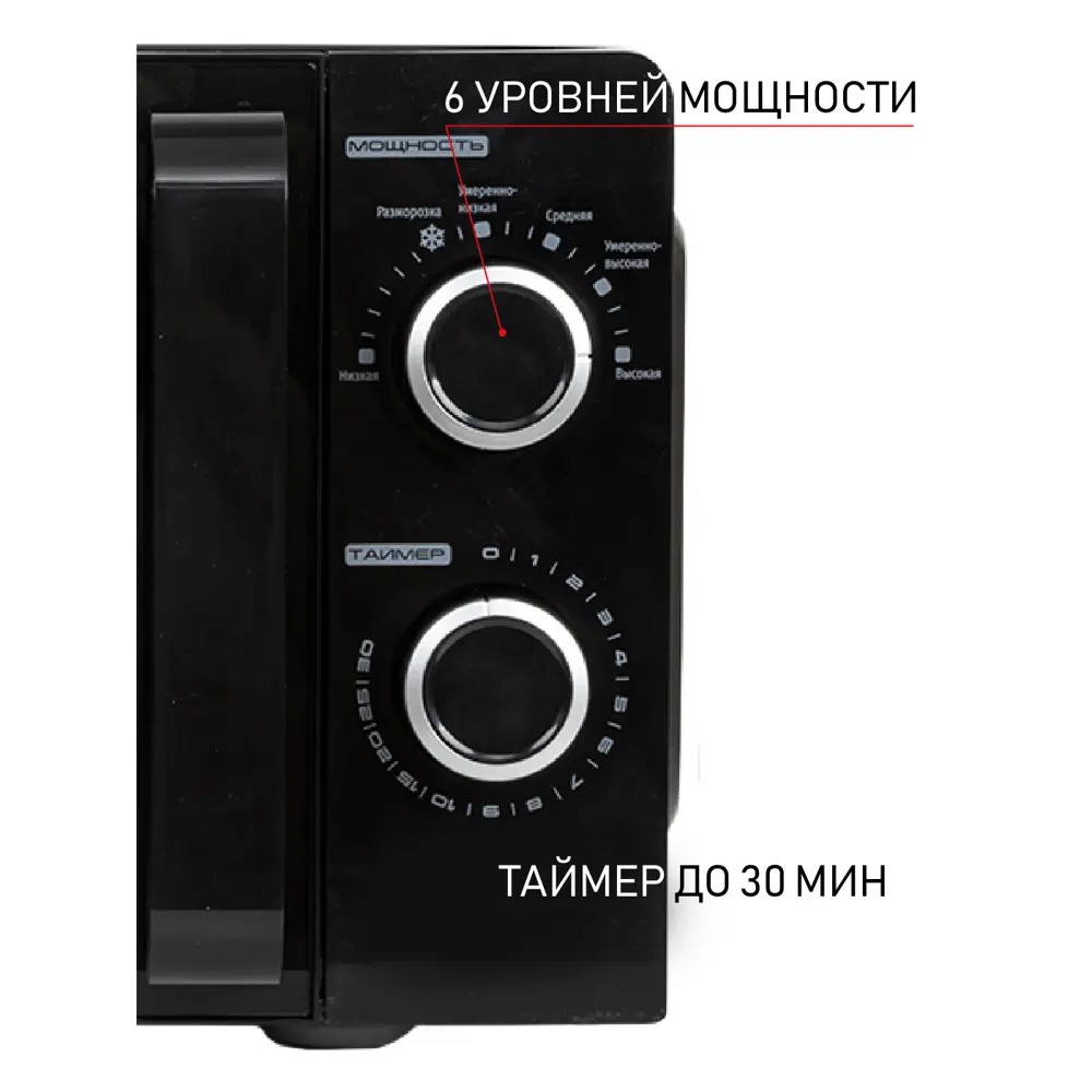 Фото 5 Отдельностоящая микроволновая печь Jvc JK-MW130M 20 л 44.5x24x36.5 см цвет черный Фото 5 Отдельностоящая микроволновая печь Jvc JK-MW130M 20 л 44.5x24x36.5 см цвет черный