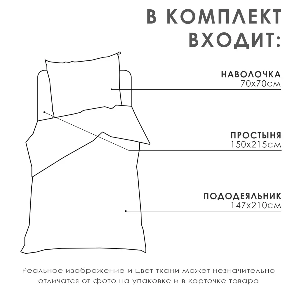 Фото 7 Комплект постельного белья Lovelife полутораспальный Гербарий 10223697 бязь Фото 7 Комплект постельного белья Lovelife полутораспальный Гербарий 10223697 бязь