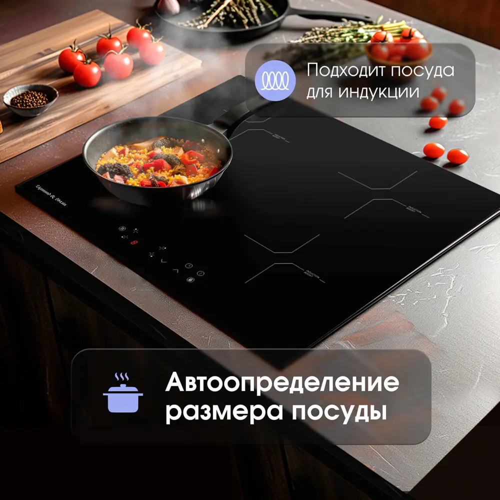 Фото 7 Индукционная варочная панель Zigmund & shtain 401132 CI 33.6 B 59 см 4 конфорки цвет черный Фото 7 Индукционная варочная панель Zigmund & shtain 401132 CI 33.6 B 59 см 4 конфорки цвет черный