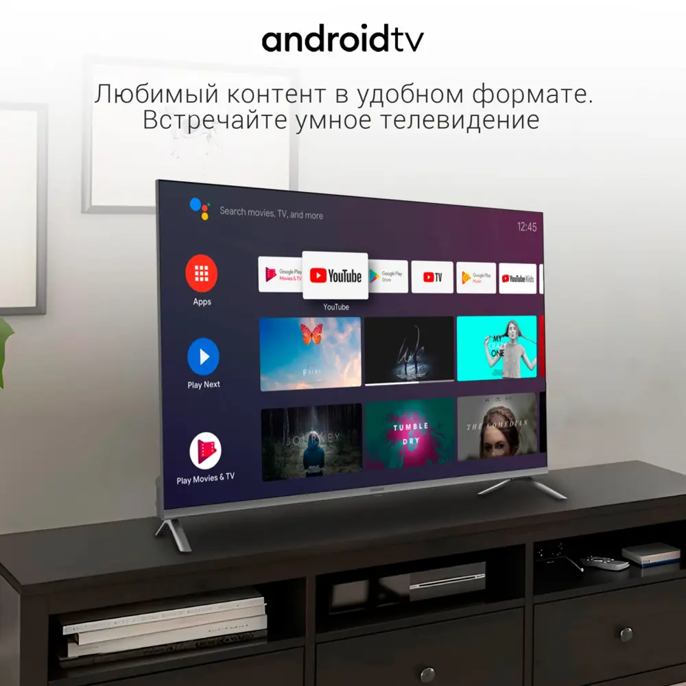 Фото 4 Телевизор Digma DM-LED43UBB41 4K Ultra HD 43" 108 см цвет темно-серебристый
