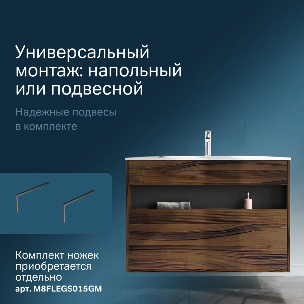 Фото 6 Тумба под раковину Am.pm M8FFUX1001OF Func подвесная 100 см дуб крафт Фото 6 Тумба под раковину Am.pm M8FFUX1001OF Func подвесная 100 см дуб крафт