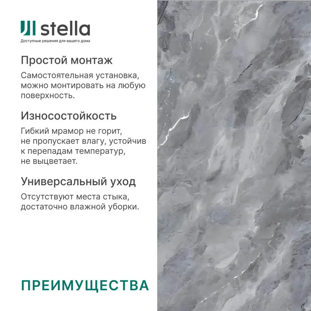 Фото 2 Панель ПВХ Stella Marble Цветной Мрамор 2800x1200x1.2мм 3.36м² Фото 2 Панель ПВХ Stella Marble Цветной Мрамор 2800x1200x1.2мм 3.36м²