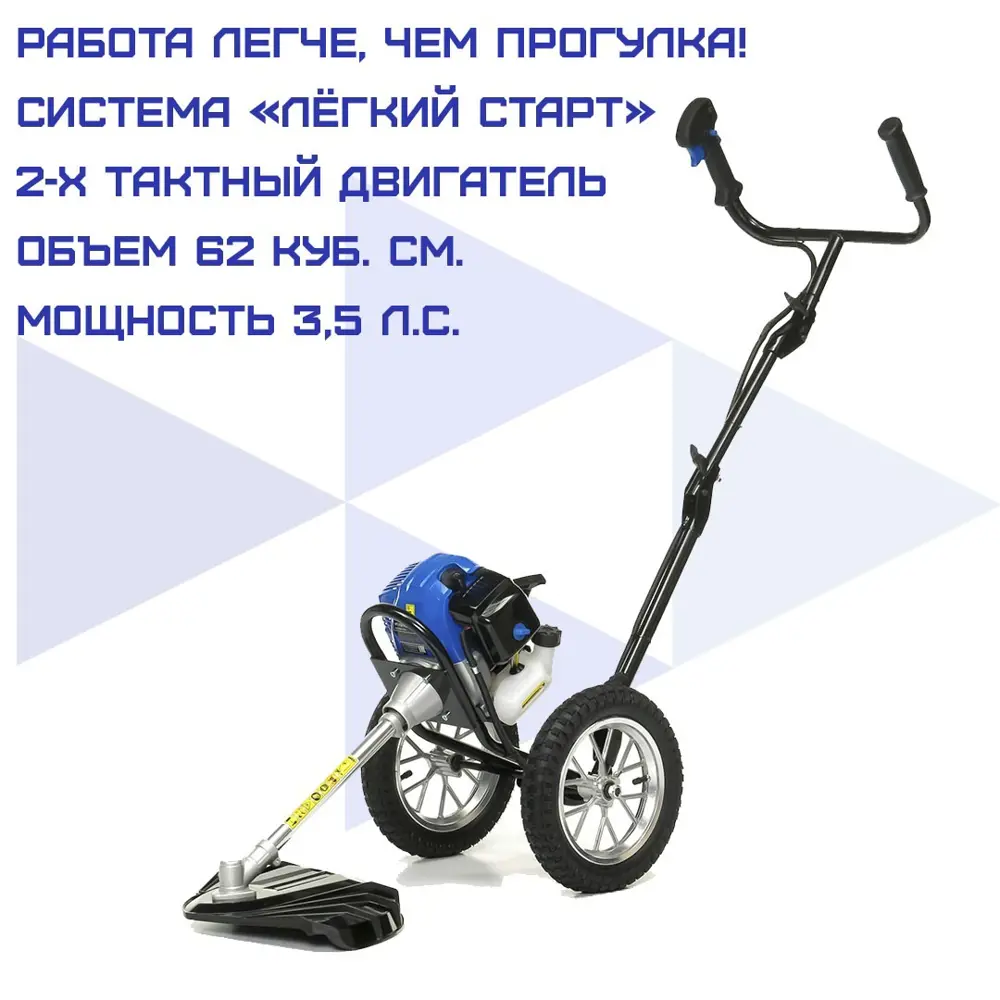 Фото Триммер бензиновый Haitec HT-FSPR1621 3.5 л.с. Фото Триммер бензиновый Haitec HT-FSPR1621 3.5 л.с.