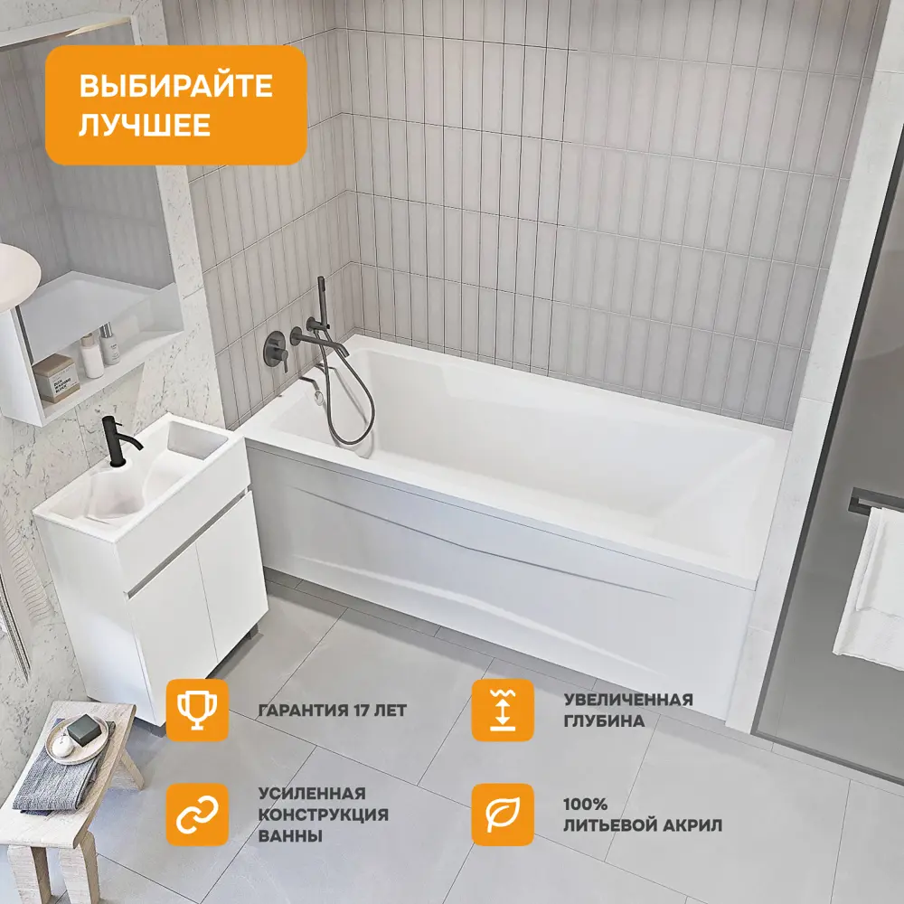 Фото 2 Прямоугольная ванна Moduleasy REID 01аде1880 акрил 180х80см Фото 2 Прямоугольная ванна Moduleasy REID 01аде1880 акрил 180х80см