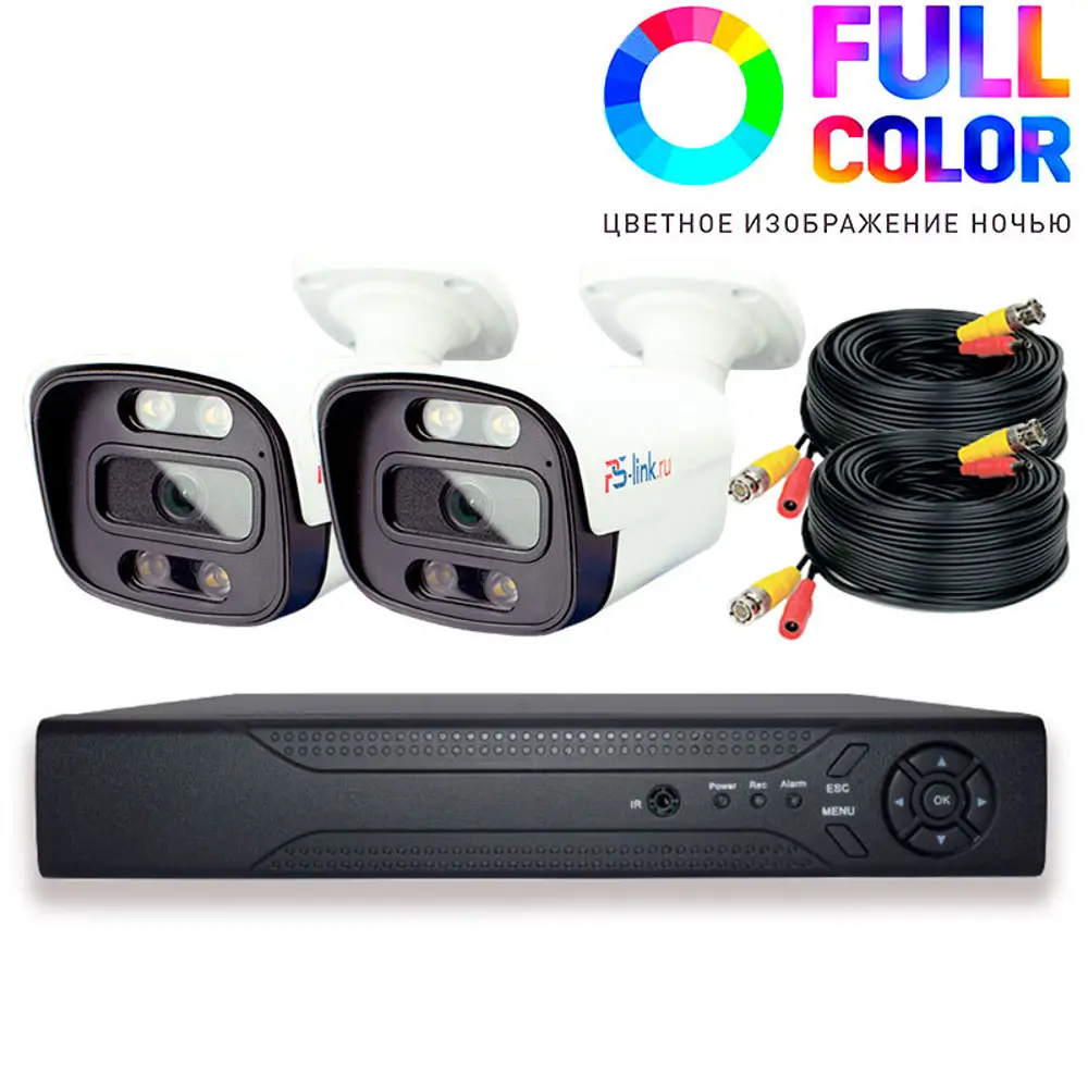 Фото Набор для видеонаблюдения AHD PS-link 2 камеры Fullcolor для улицы 5Мп белый