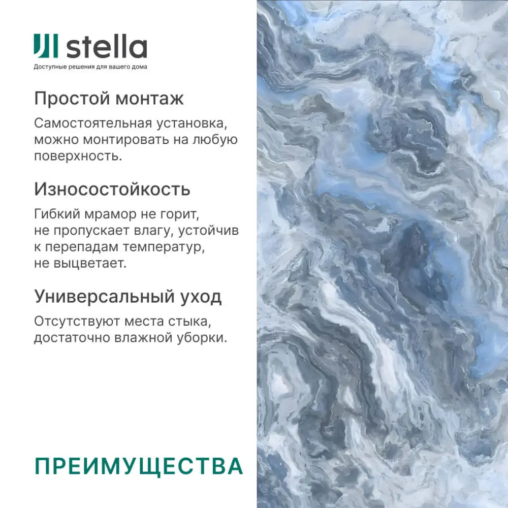 Фото 2 Панель ПВХ Stella Marble Риальто 2800x1200x1.2мм 3.36м² Фото 2 Панель ПВХ Stella Marble Риальто 2800x1200x1.2мм 3.36м²