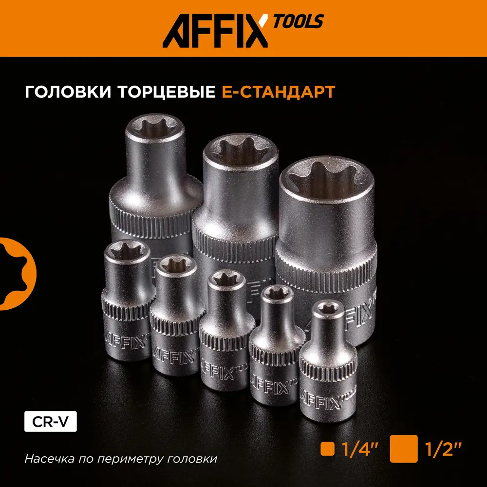 Фото 8 Набор инструментов Affix Af01155c, 155 шт Фото 8 Набор инструментов Affix Af01155c, 155 шт
