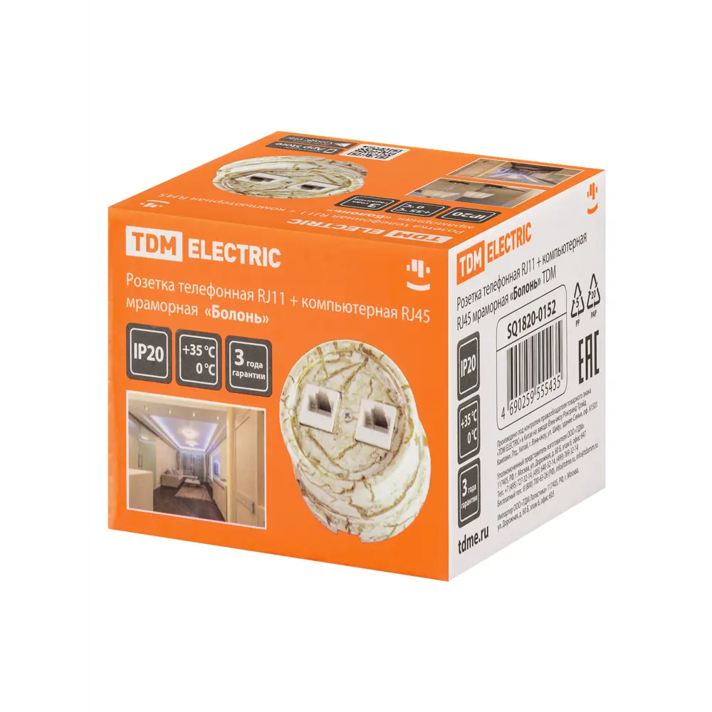Фото 6 Розетка для телефона/компьютера накладная Tdm electric Болонь SQ1820-0152 RJ11 RJ45 с заземлением цвет мрамор Фото 6 Розетка для телефона/компьютера накладная Tdm electric Болонь SQ1820-0152 RJ11 RJ45 с заземлением цвет мрамор