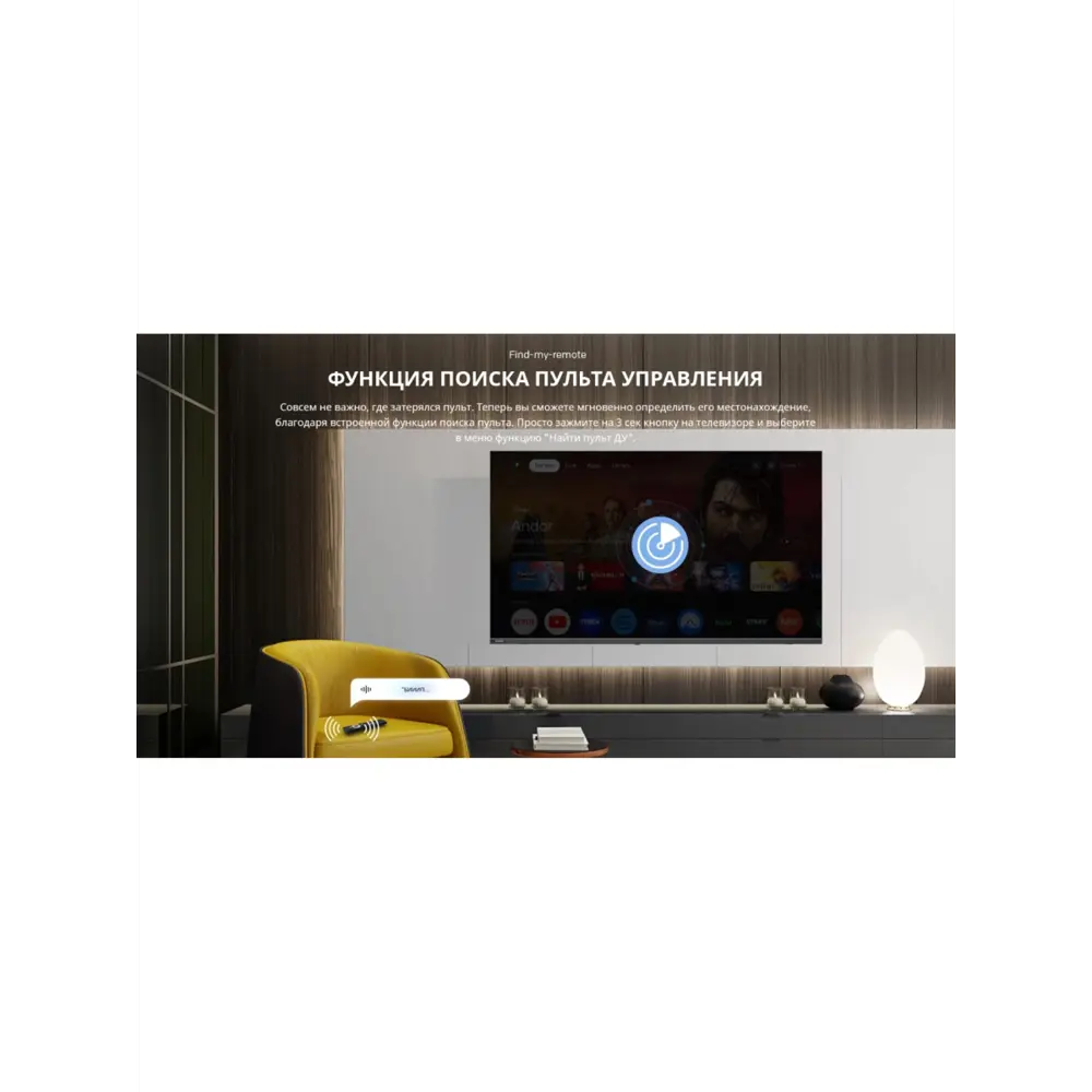 Фото 7 Телевизор Skyworth 40E55G LED Full HD 40" 102 см цвет черный Фото 7 Телевизор Skyworth 40E55G LED Full HD 40" 102 см цвет черный