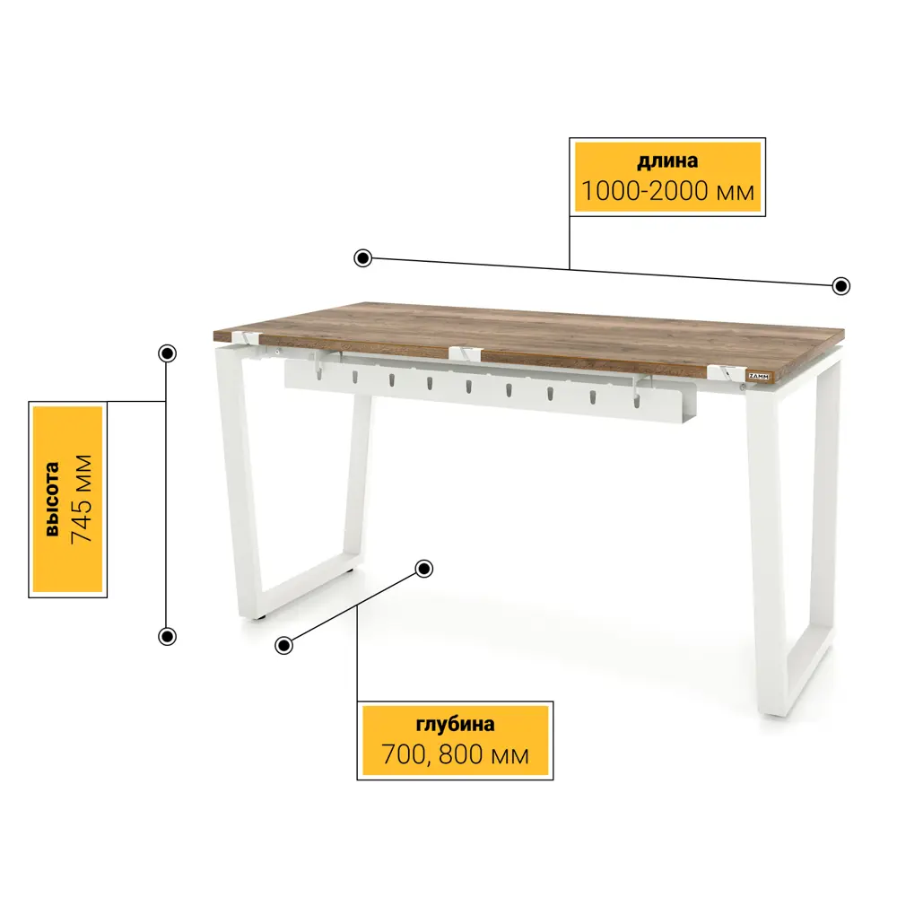 Фото 2 Письменный стол ПС-26772.70x160:HH.25/04-03 Zamm Ирис (Тип 3) 160x75x70 см Металл цвет коричневый Фото 2 Письменный стол ПС-26772.70x160:HH.25/04-03 Zamm Ирис (Тип 3) 160x75x70 см Металл цвет коричневый