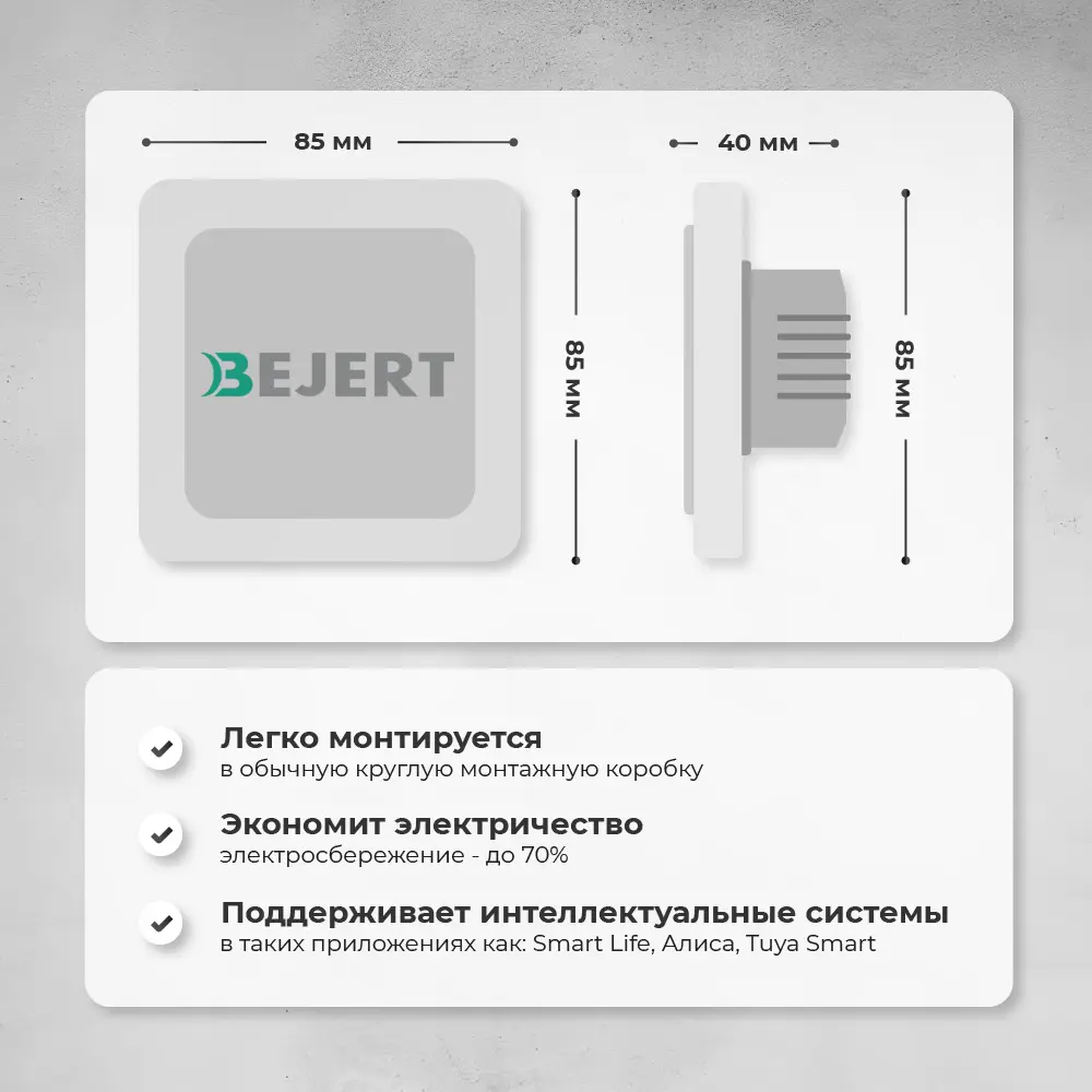 Фото 5 Нагревательный мат для теплого пола Bejert B740KM7.0-1050M1-52 7 м² 1050 Вт с черным Wi-Fi сенсорным программируемым терморегулятором Фото 5 Нагревательный мат для теплого пола Bejert B740KM7.0-1050M1-52 7 м² 1050 Вт с черным Wi-Fi сенсорным программируемым терморегулятором