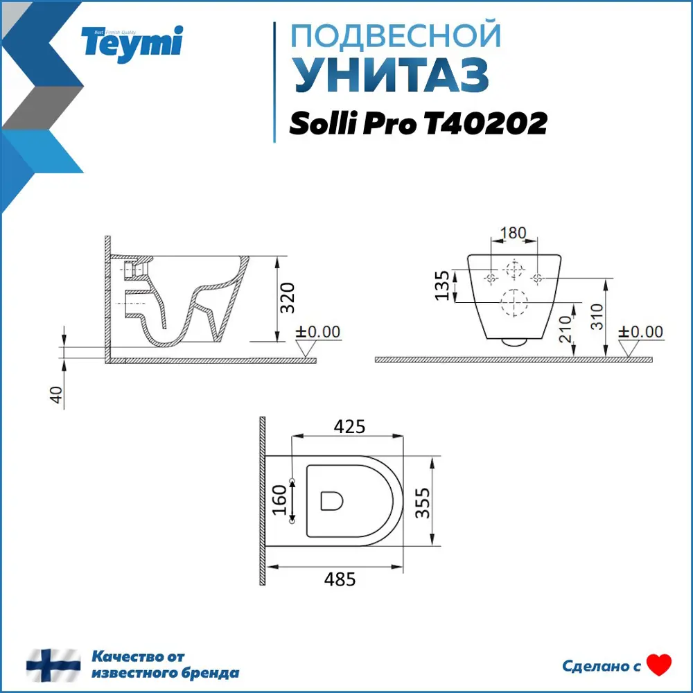 Фото 11 Комплект инсталляция с унитазом Teymi F15753 цвет белый Фото 11 Комплект инсталляция с унитазом Teymi F15753 цвет белый