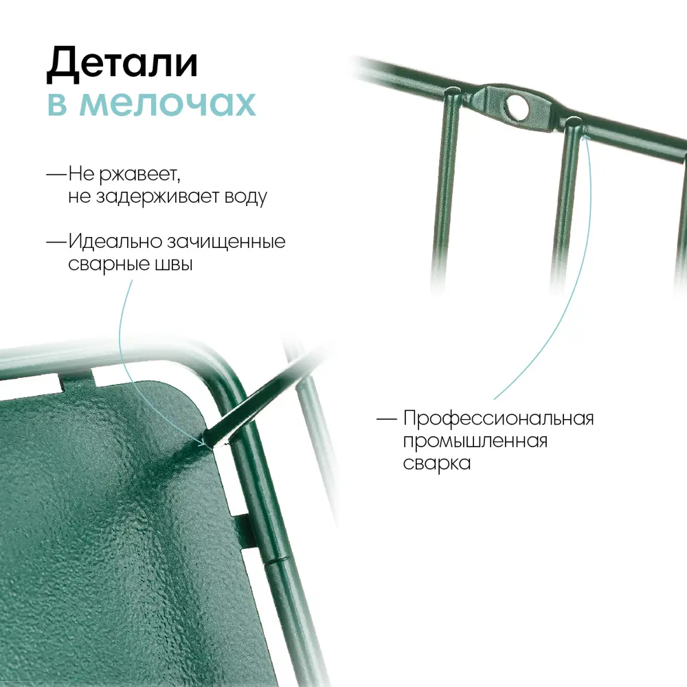 Фото 6 Полка Moroshka 38.3x10 см Сталь цвет зеленый Фото 6 Полка Moroshka 38.3x10 см Сталь цвет зеленый