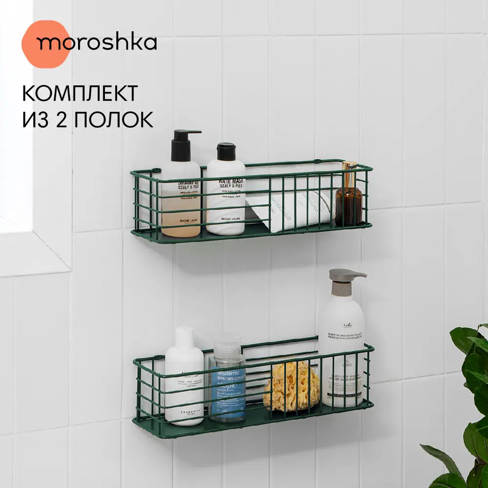 Фото Полка Moroshka 38.3x10 см Сталь цвет зеленый Фото Полка Moroshka 38.3x10 см Сталь цвет зеленый